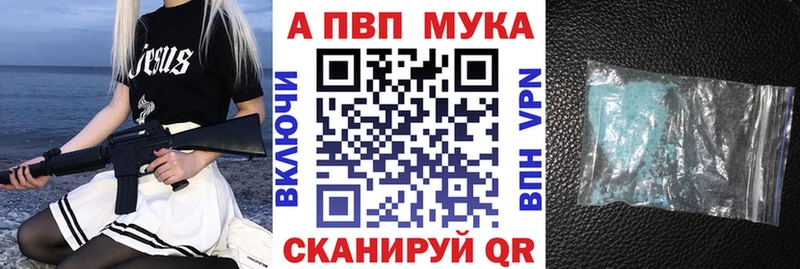 A PVP мука  Белоусово 