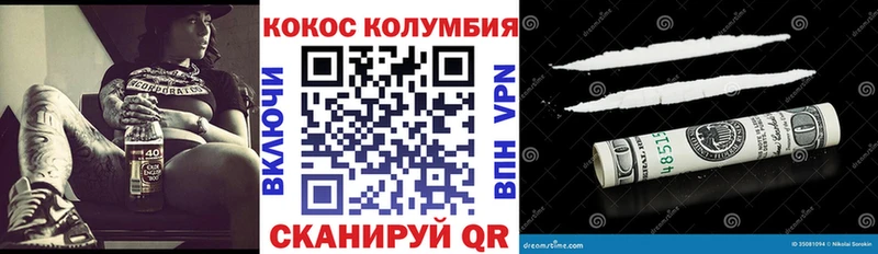 Cocaine 99%  Белоусово 