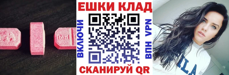 купить закладку  Белоусово  Экстази Дубай 