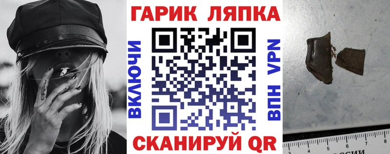 hydra tor  где можно купить   Белоусово  нарко площадка телеграм  ГАШИШ гашик 