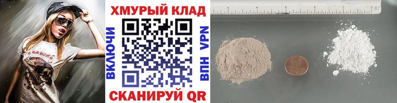 Героин белый  Белоусово 