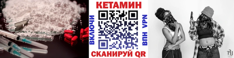 КЕТАМИН ketamine  Белоусово 