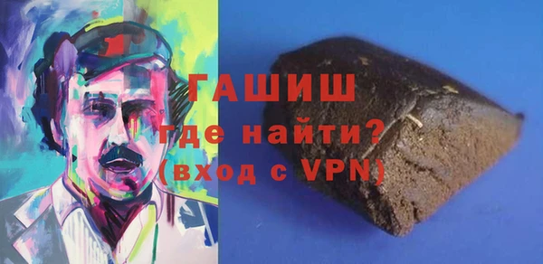 гидра Белокуриха