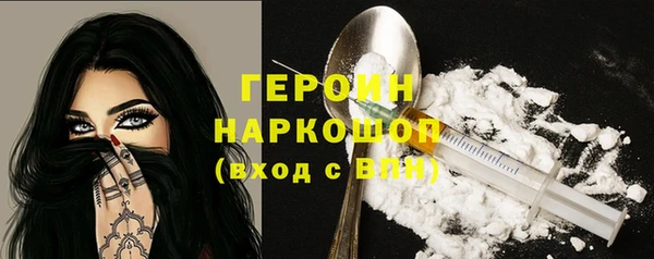 гидра Белокуриха