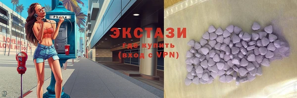 гидра Белокуриха