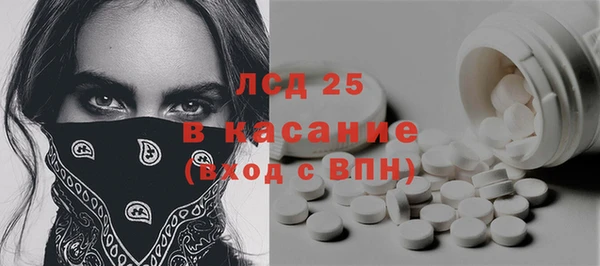 гидра Белокуриха