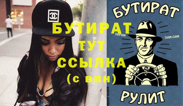 соль ск Белоозёрский