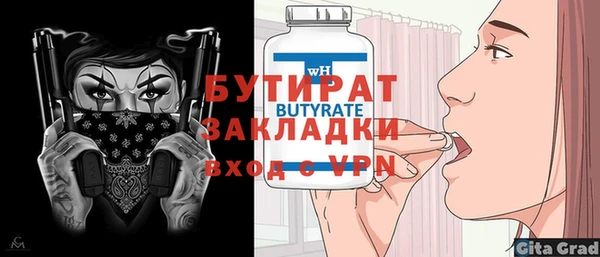 соль ск Белоозёрский
