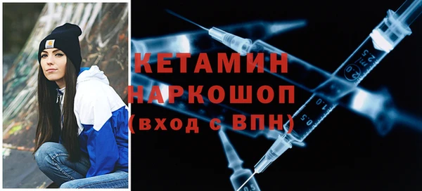 соль ск Белоозёрский