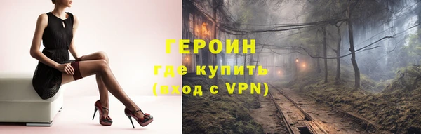 альфа пвп Балахна