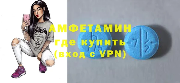 гидра Белокуриха