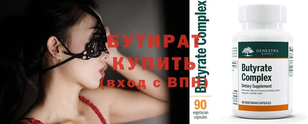 соль ск Белоозёрский