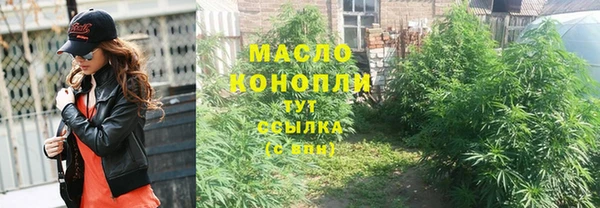 гидра Белокуриха