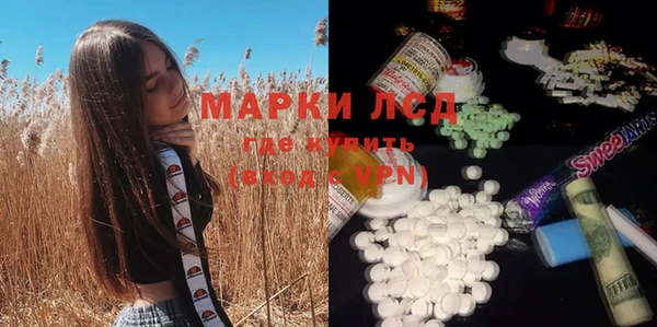 соль ск Белоозёрский
