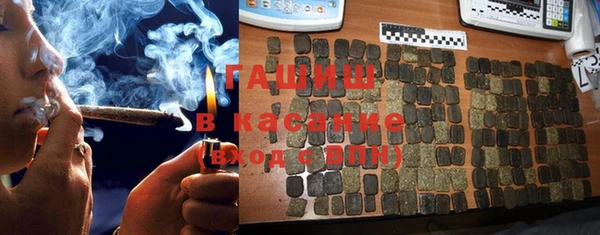 синтетический гашиш Баксан