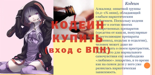 дурь Балабаново