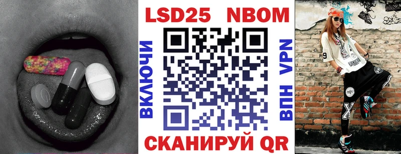 LSD-25 экстази ecstasy Белоусово