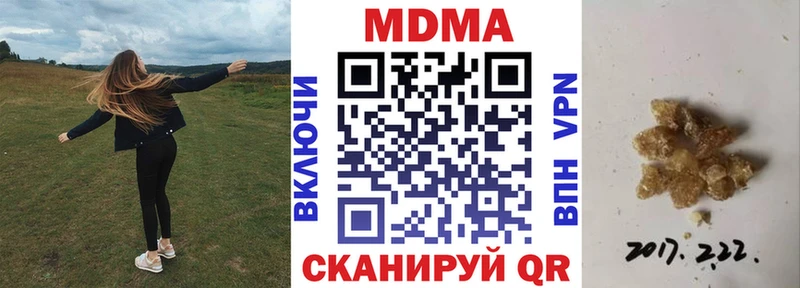 MDMA Molly  Белоусово 