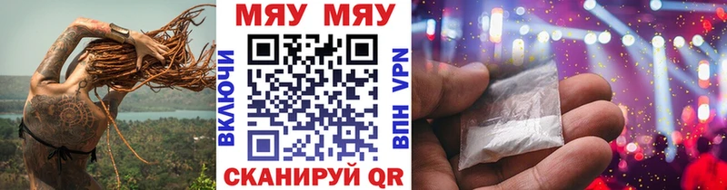 как найти   Белоусово  МЕФ мука 