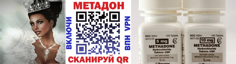 наркошоп  мега tor  МЕТАДОН кристалл  Белоусово 