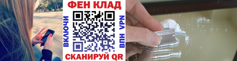 Метамфетамин витя  Белоусово 