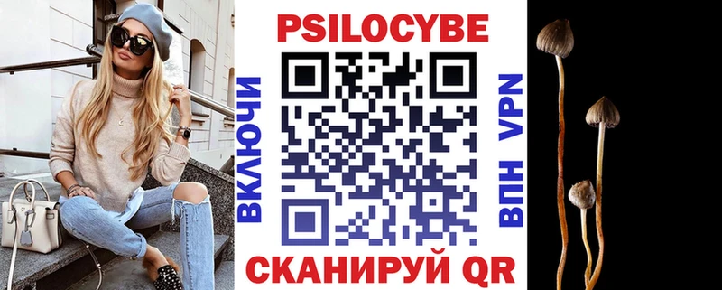 Галлюциногенные грибы ЛСД Белоусово